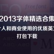 澳门6合和彩官网开奖查询