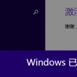 新奥门开奖记录查询结果