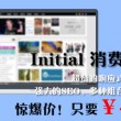 wps文档表格中间有一段空白怎么去除不了
